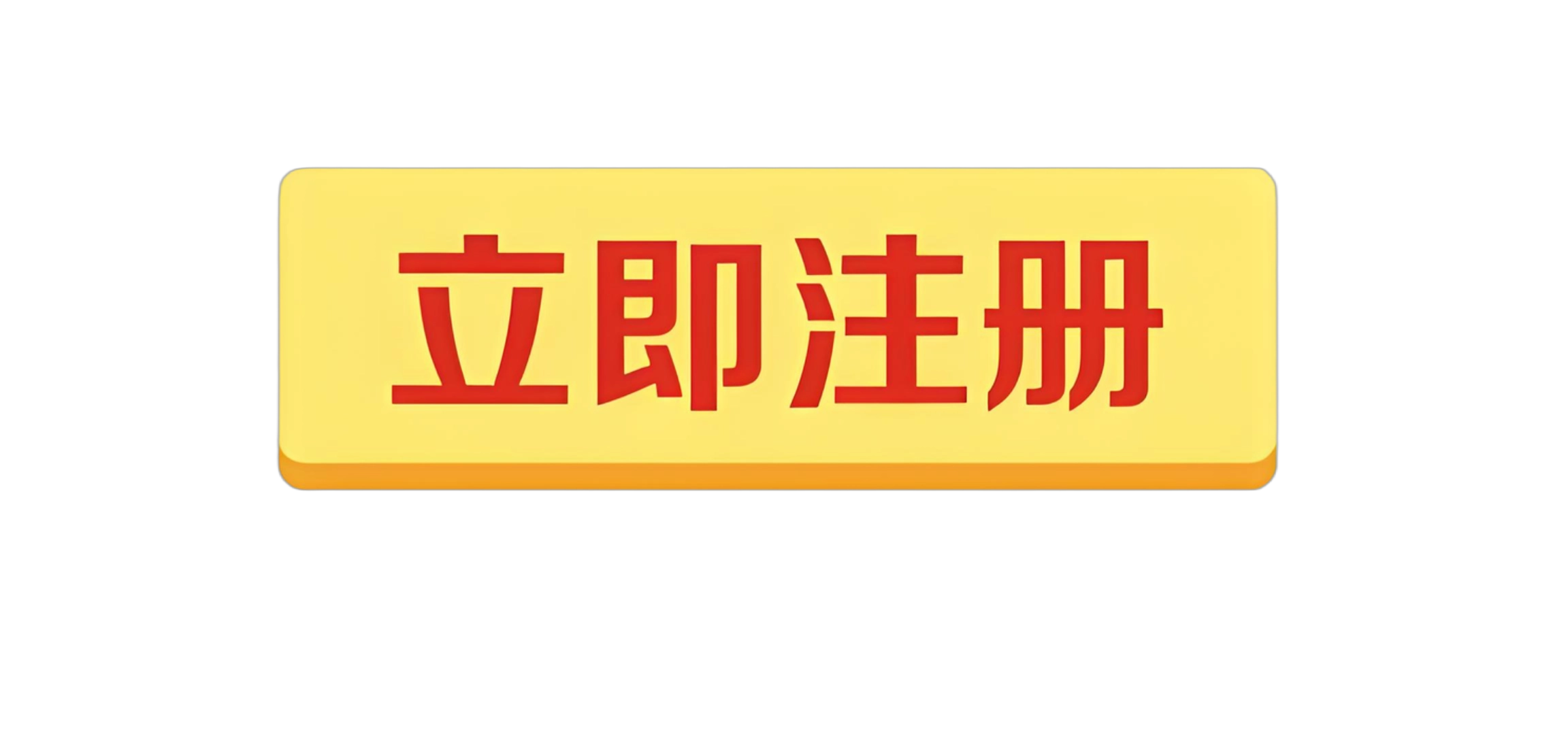 图片[2]-PingPong外贸收款-我们的优势在哪里？-123外贸综合服务平台