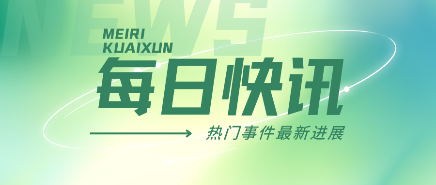 2026外贸跨境收款冻卡合规解读：原因、避坑与解冻流程-123外贸综合服务平台