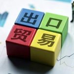 国际贸易的头像-123外贸综合服务平台